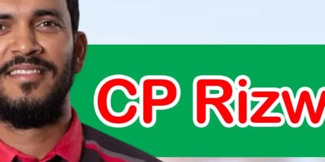 cp rizwan