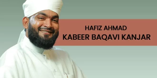 Kabeer Baqavi