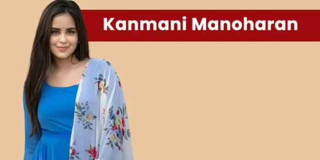 Kanmani Manoharan