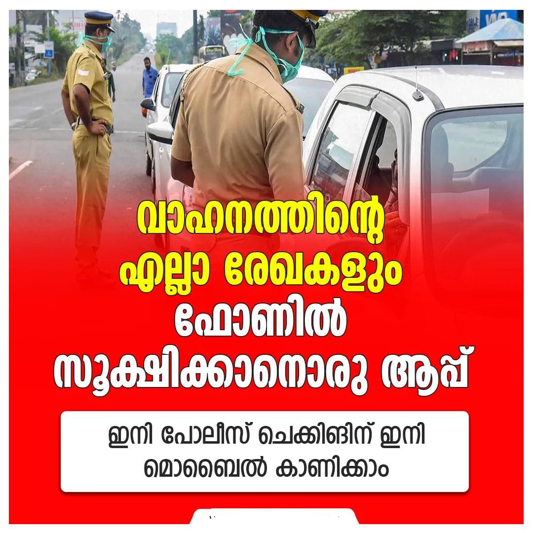 App for Secure Document Wallet SEOKOK