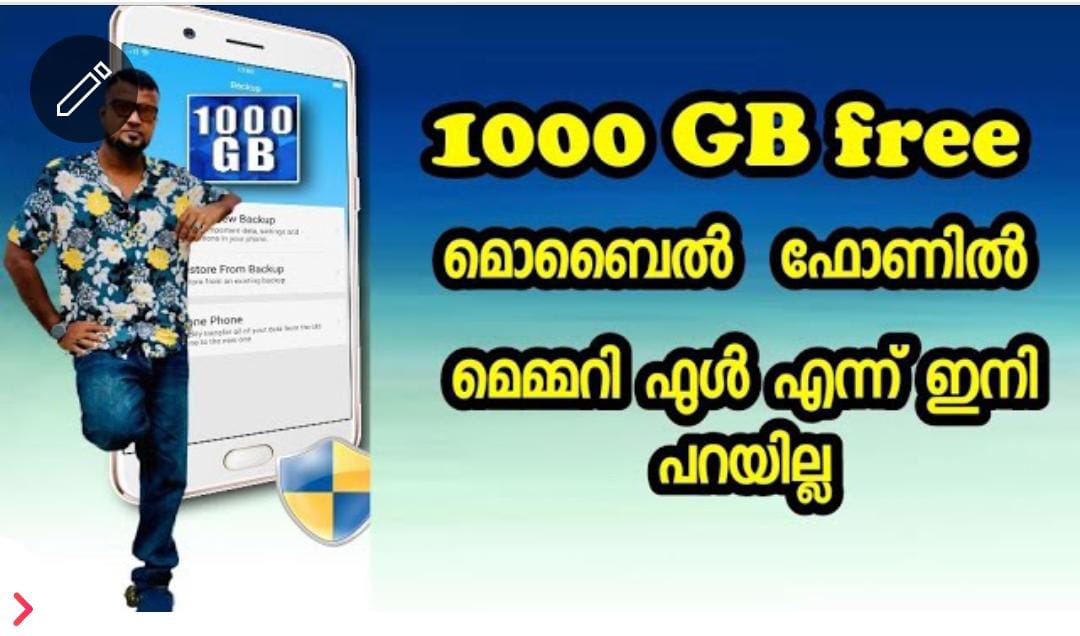 Android App for Secure Cloud Storage SEOKOK