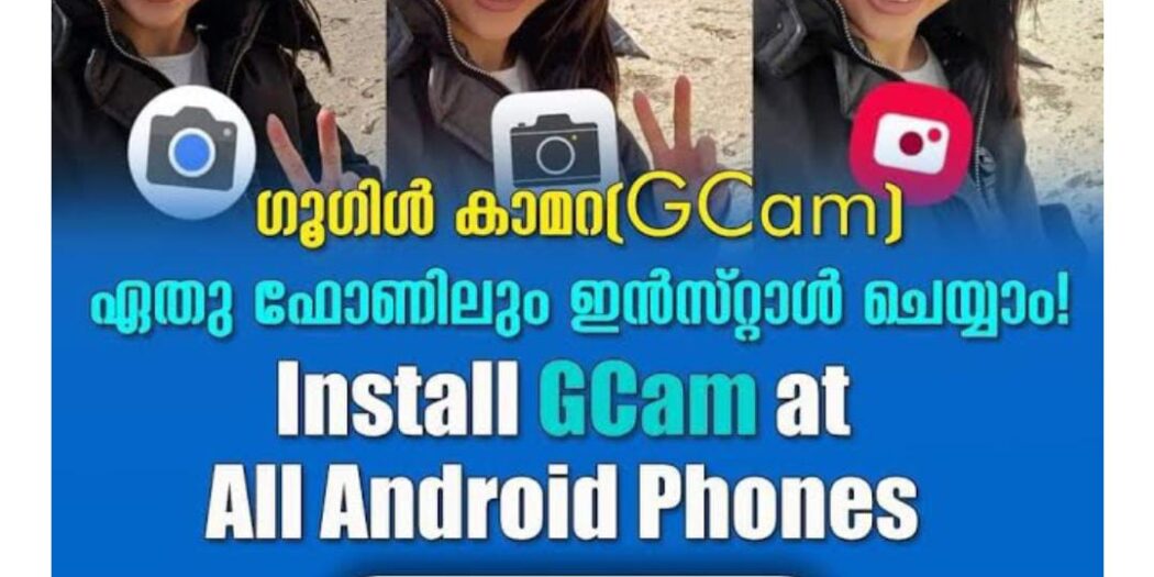 google-camera-app-for-android-seokok