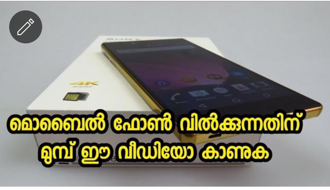 Data Eraser App for Android SEOKOK