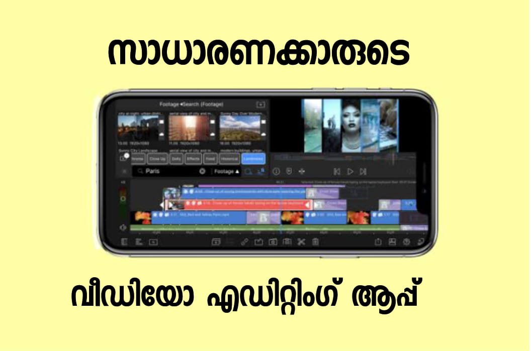 AI Video Editor App for Android SEOKOK