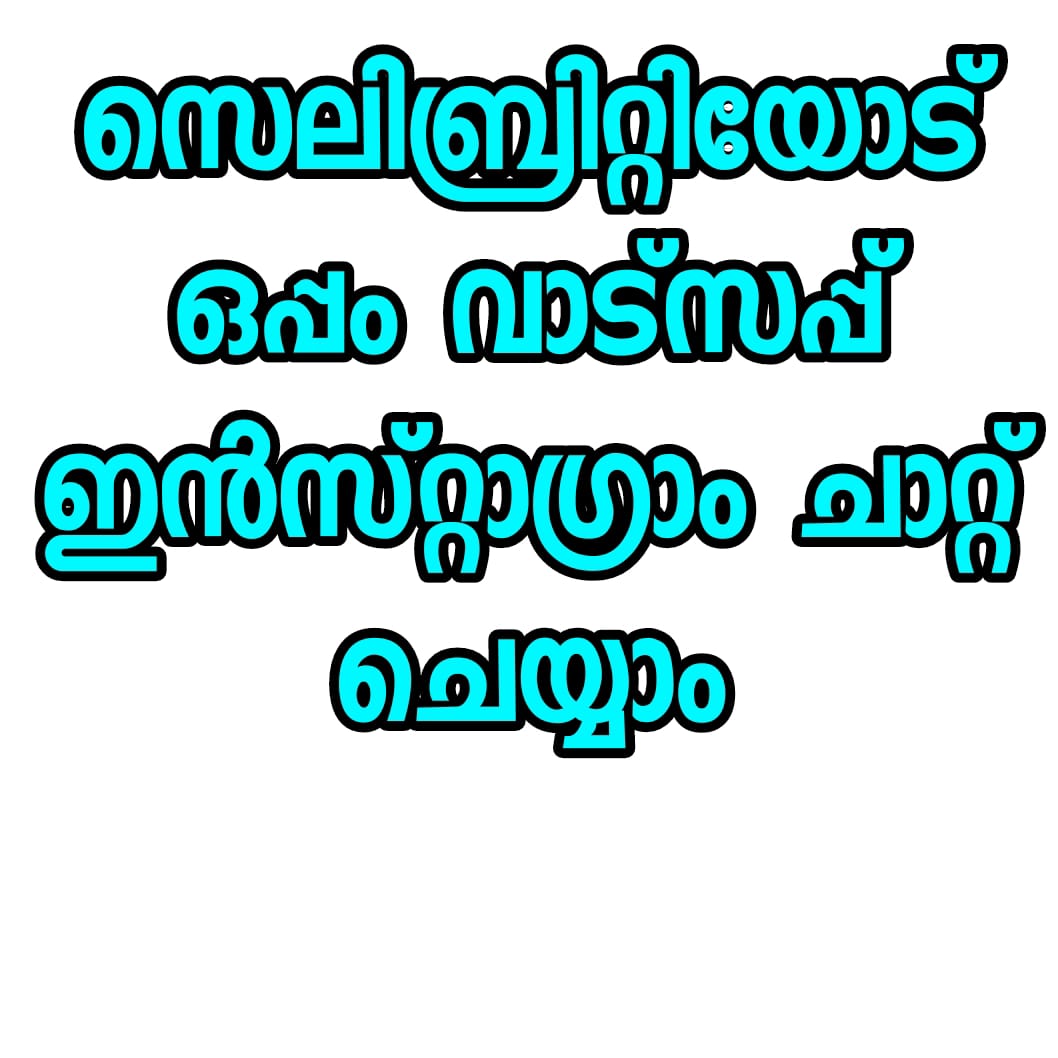 whatsapp chat privacy whatsapp chat privacy