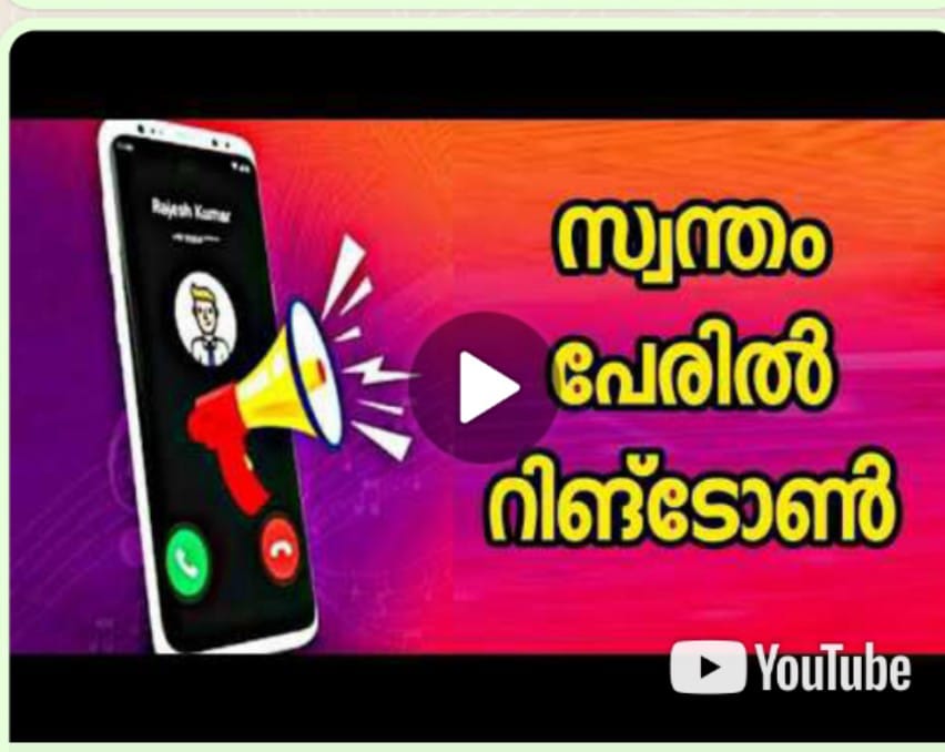 Personalized Free Caller Ringtones SEOKOK