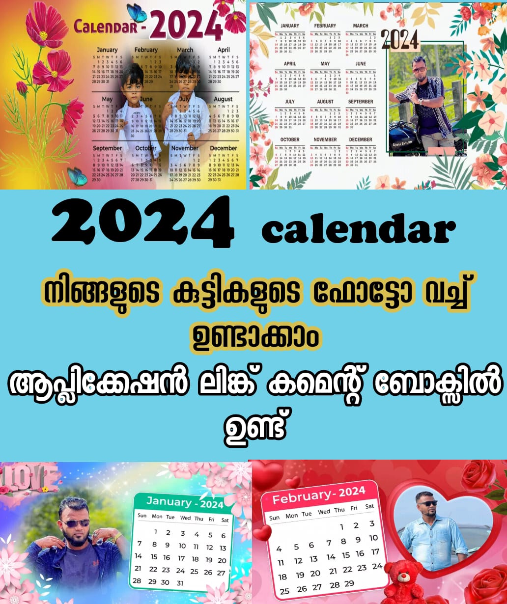 Personal Photo Calendar Maker for Free SEOKOK