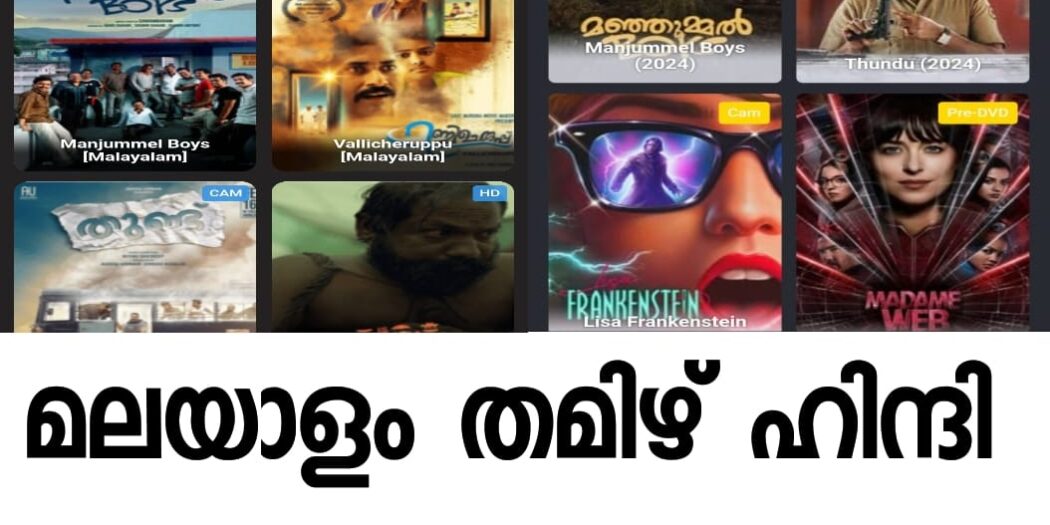 Download Movies Easily SEOKOK