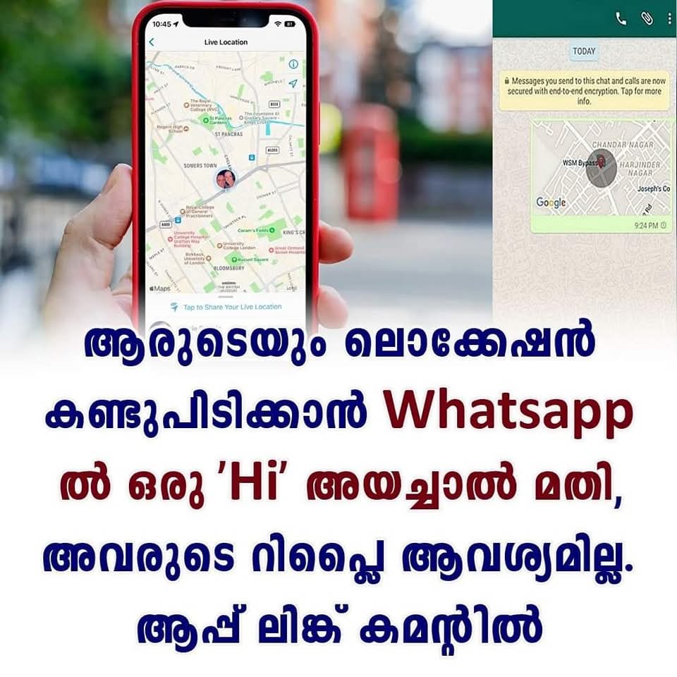 Find location by phone number app seokok